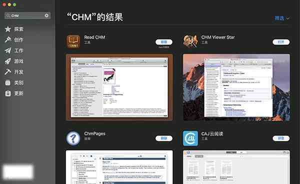 《Linux常用命令大全》-工具书下载 | 中国IT实验室出品
