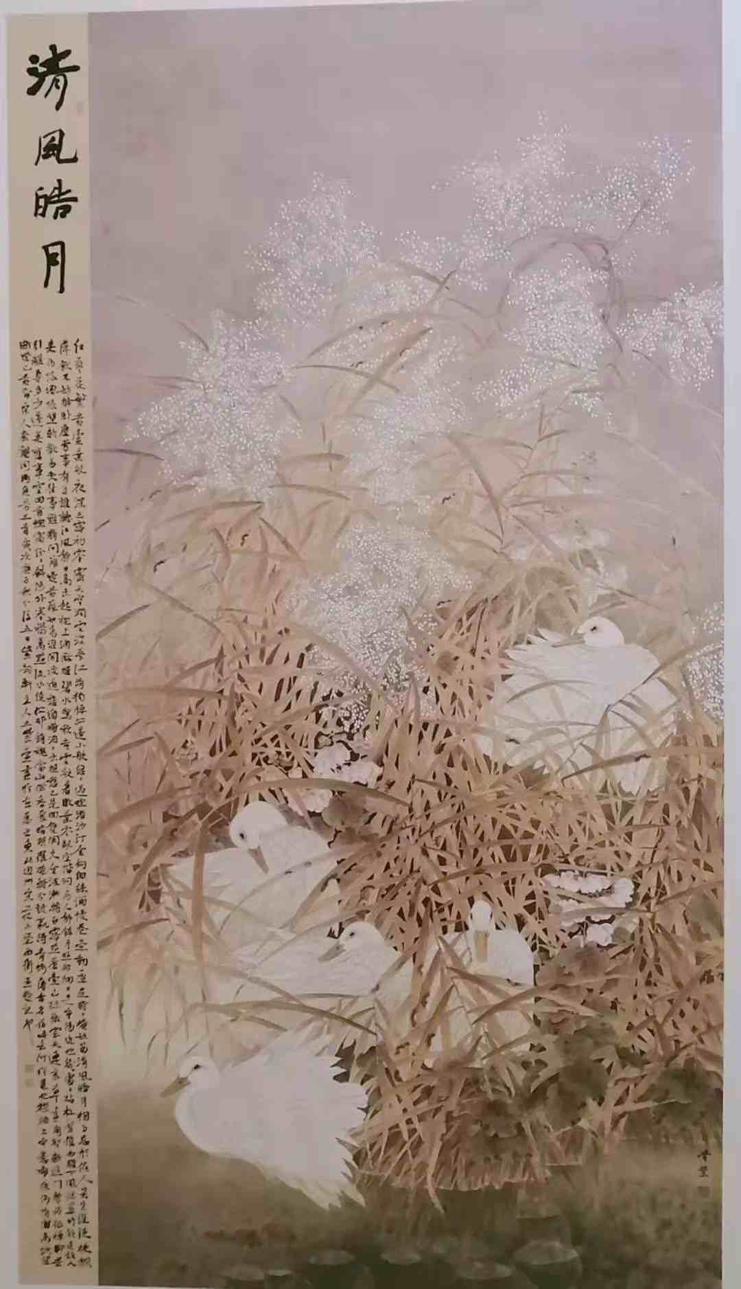 中国著名画家——王紫萱