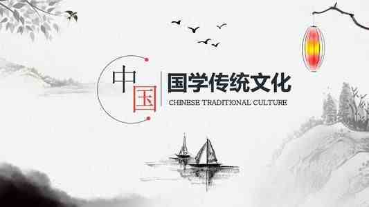 中华传统文化有哪些|中国传统文化到底有哪些