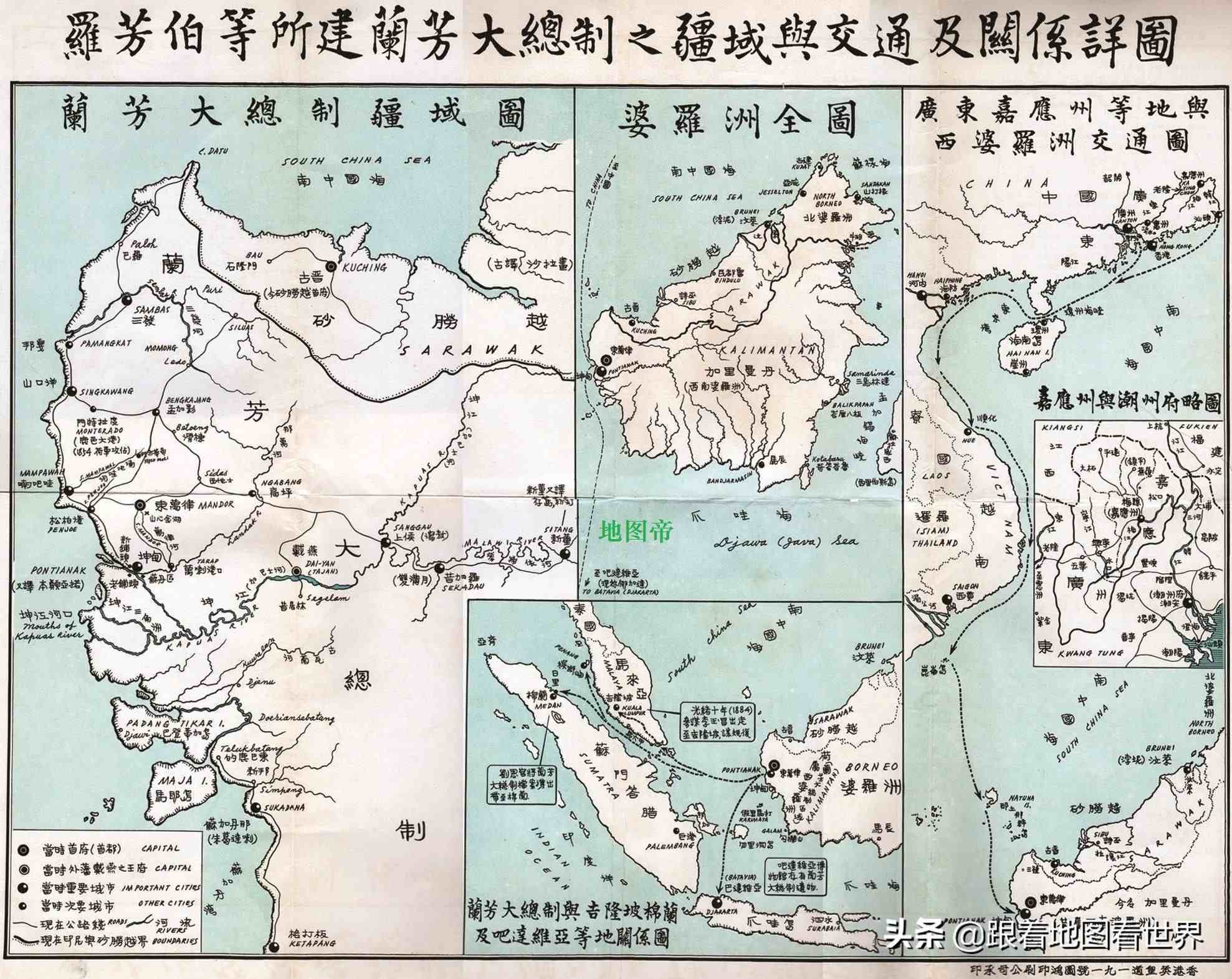 客家人建立的亚洲史上第一个共和国：“兰芳共和国”