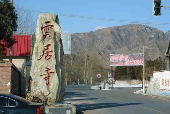 北京最灵验的15大寺庙，北京寺庙名录，心诚则灵