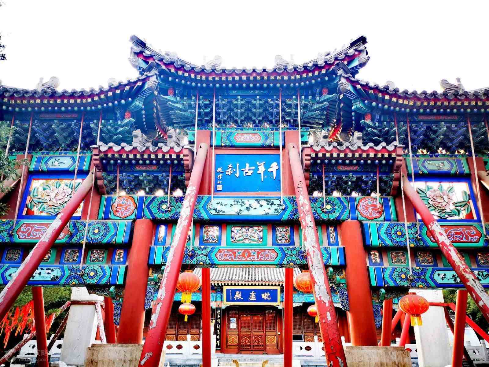 北京最灵验的15大寺庙，北京寺庙名录，心诚则灵