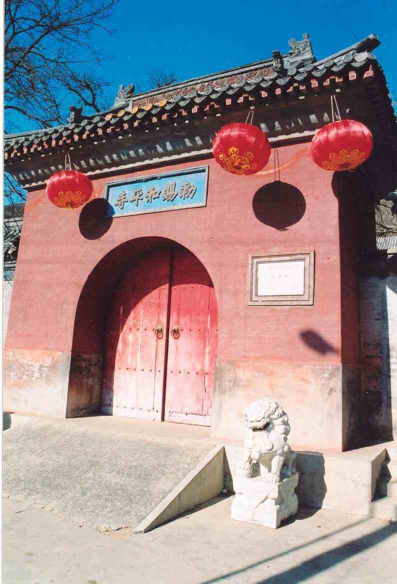 北京寺院|心诚则灵