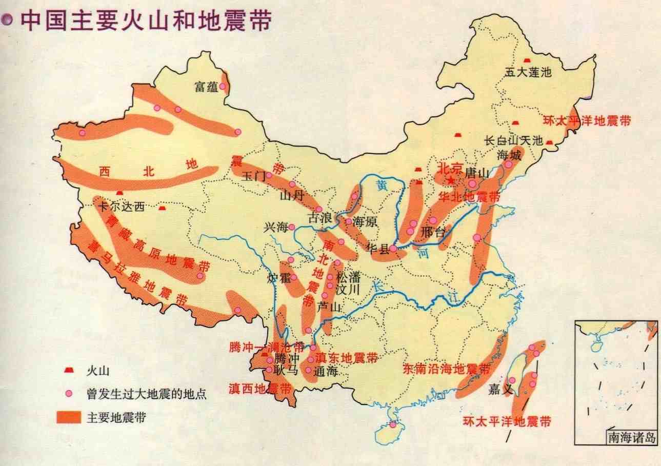 读中国主要地震带分布图，寻找我国地震灾害风险较高的地区