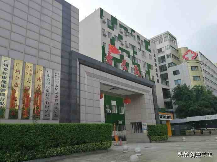广州最好的养老院|最新收费标准和老人院点评