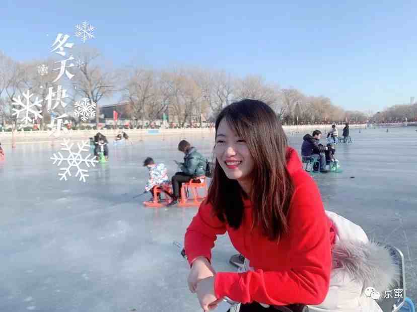 北京冬天必去的八大露天冰场，你去过几个？
