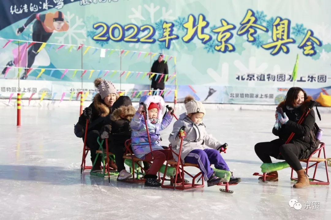 北京冬天必去的八大露天冰场，你去过几个？