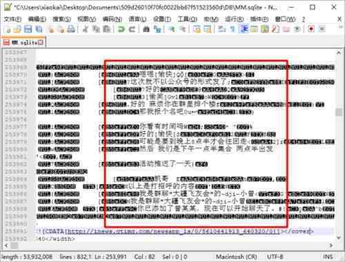 聊天记录删掉了能恢复吗|微信聊天记录删除了还可以恢复吗