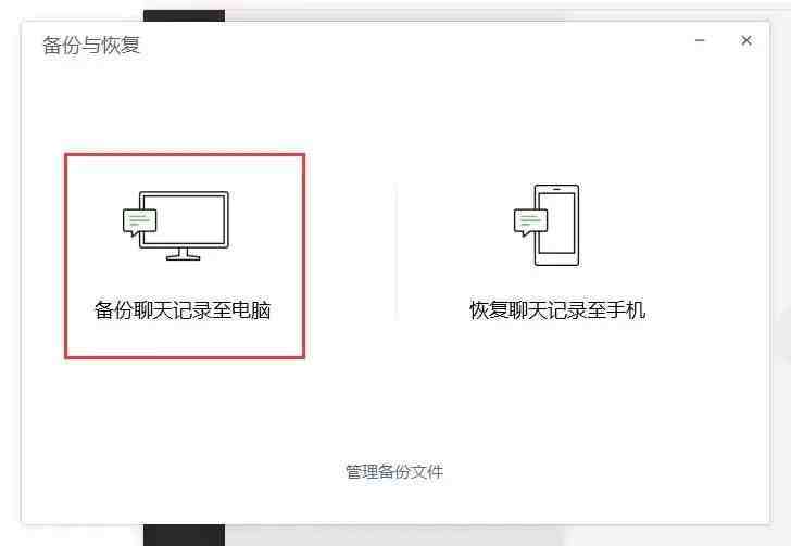 手机能恢复微信聊天记录吗|还原手机能恢复微信聊天记录