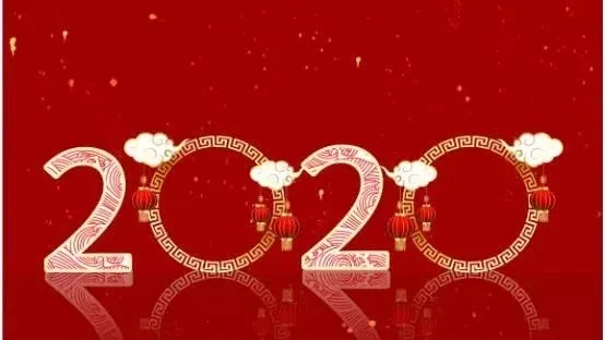 2020最新新年祝福短信大全，鼠年春节祝福语