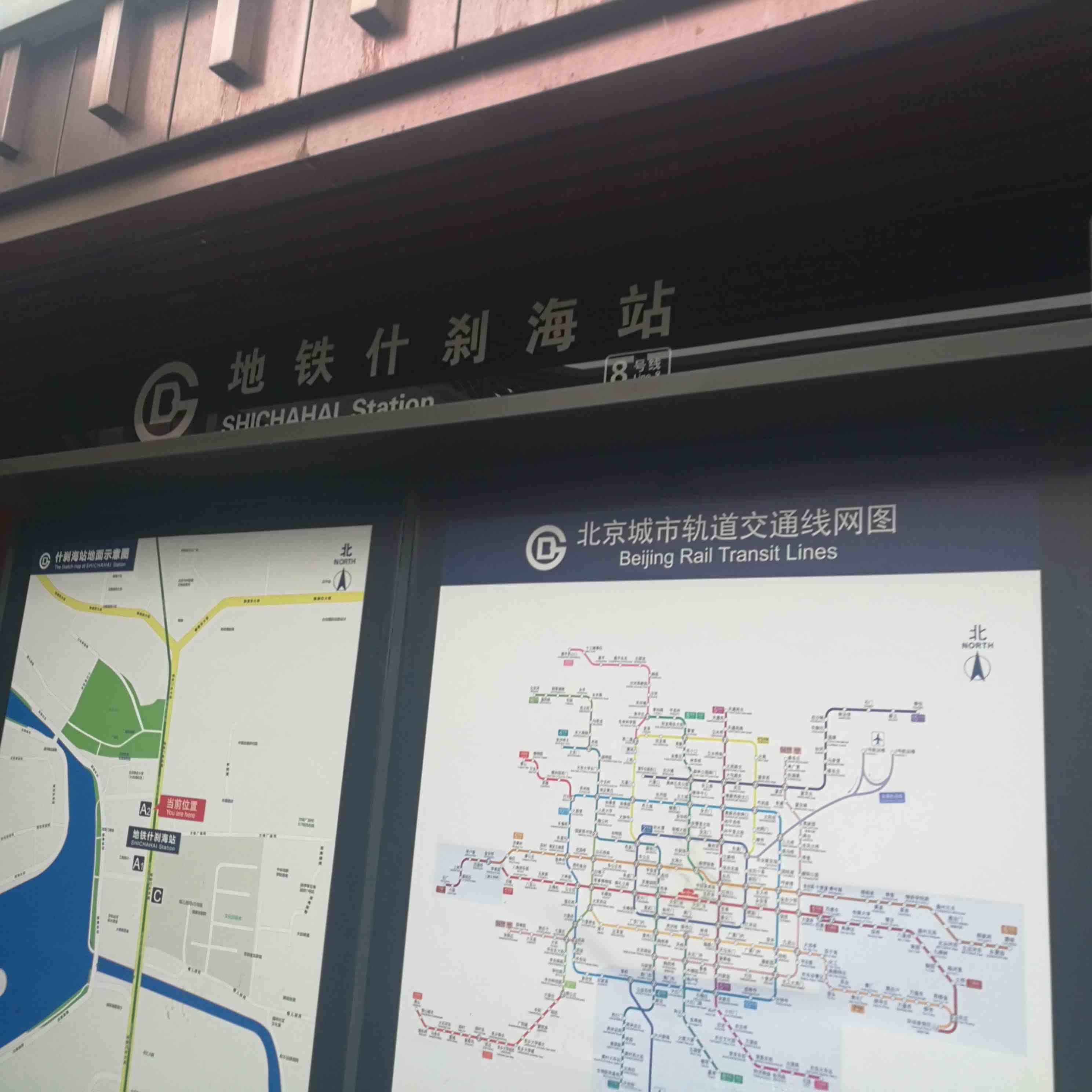 北京地安门百货商场计划开业已经两年，但直到2020年五一仍未开业