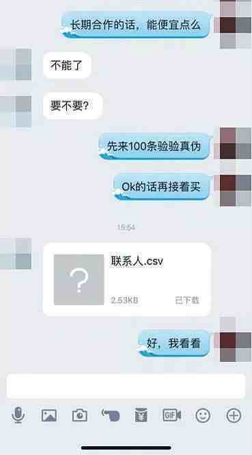 删掉的聊天记录可以恢复吗|故意删除的微信聊天记录能恢复吗