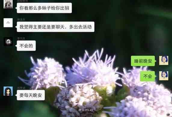 苹果恢复精灵：微信聊天记录删除了还能看到吗？怎么恢复