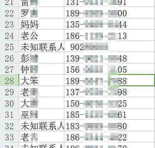 删掉的聊天记录可以恢复吗|故意删除的微信聊天记录能恢复吗