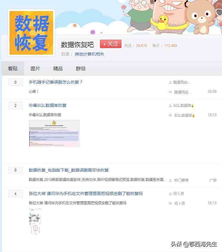 微信聊天记录怎么恢复|怎样恢复手动删除的微信聊天记录