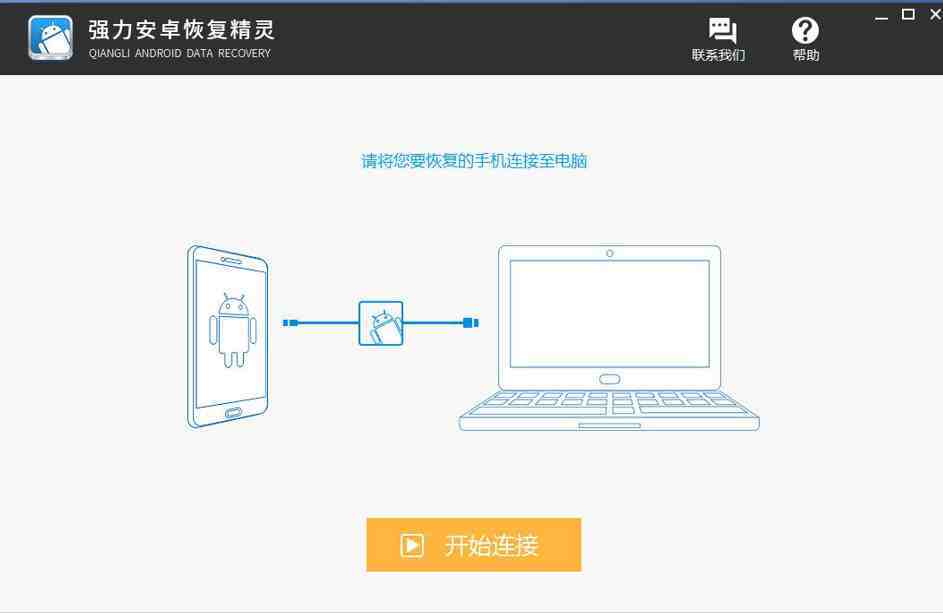 怎么恢复微信聊天记录的内容|如何找回微信以前的聊天记录