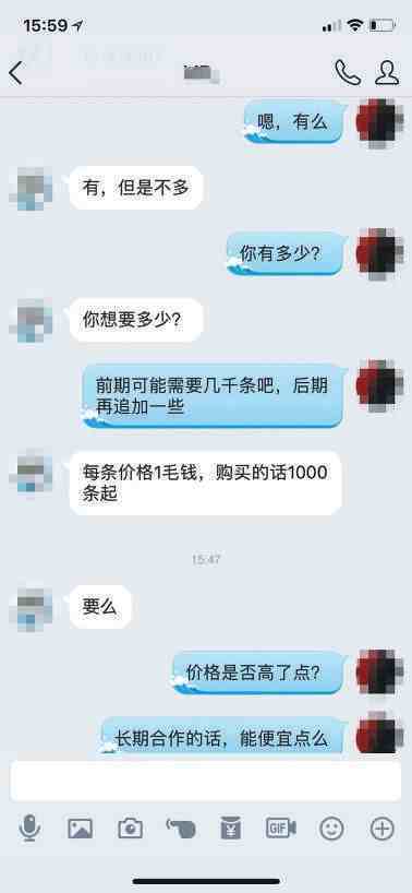 删掉的聊天记录可以恢复吗|故意删除的微信聊天记录能恢复吗