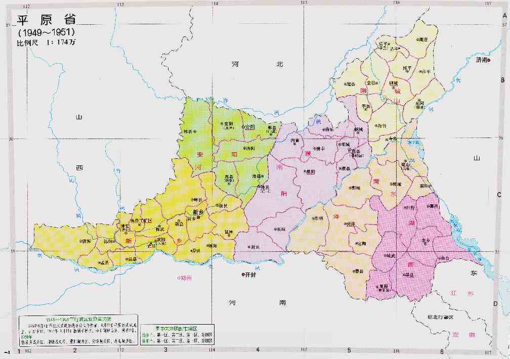 从50个省级行政区减少到34个，建国以来行政区划变化有多大？