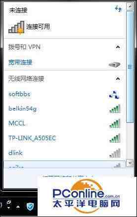 无线路由器wifi设置教程