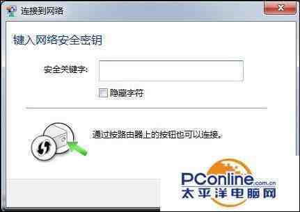 无线路由器wifi设置教程