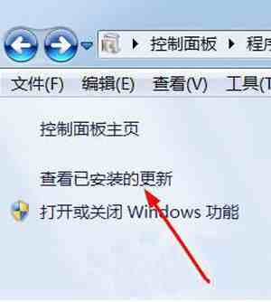 Win7系统电脑怎么重装IE浏览器？IE浏览器安装方法
