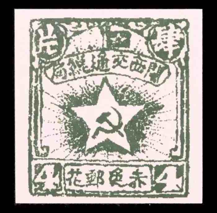 世界上的第一枚邮票你知道吗？