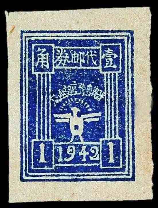 世界上的第一枚邮票你知道吗？