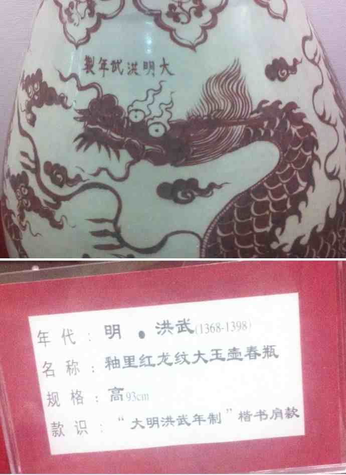 少年Ma的奇幻历史漂流之旅，中国某博物馆一游