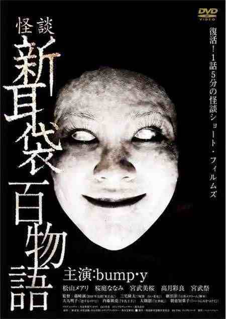 日本十大恐怖片，你看过几部呢？