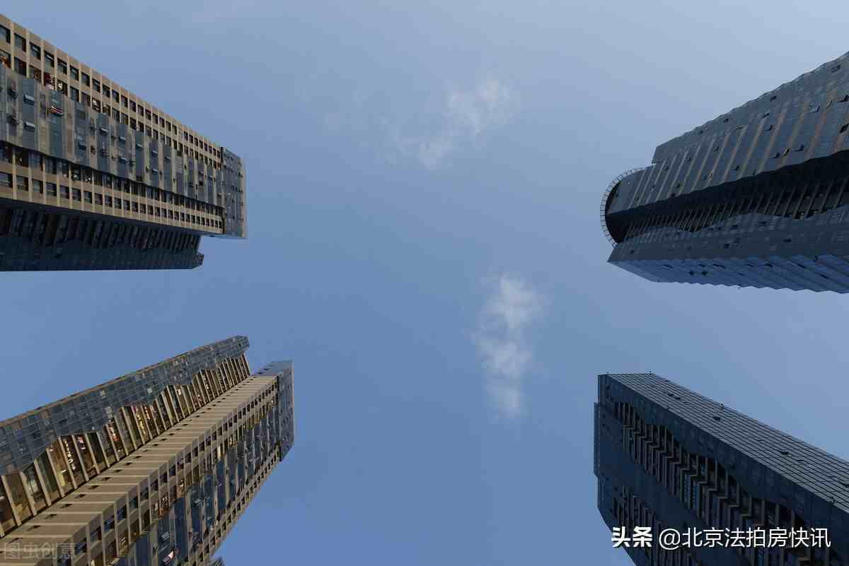 北京楼市新态：二手房创四年新高，土地进入全面限价时代