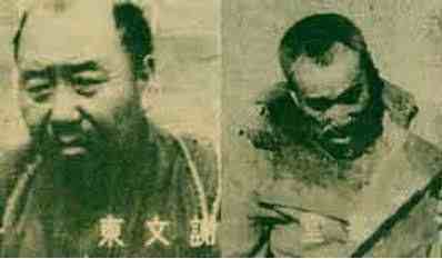 东北巨匪，座山雕原型，叛变抗联被日本天皇接见，解放后被枪毙