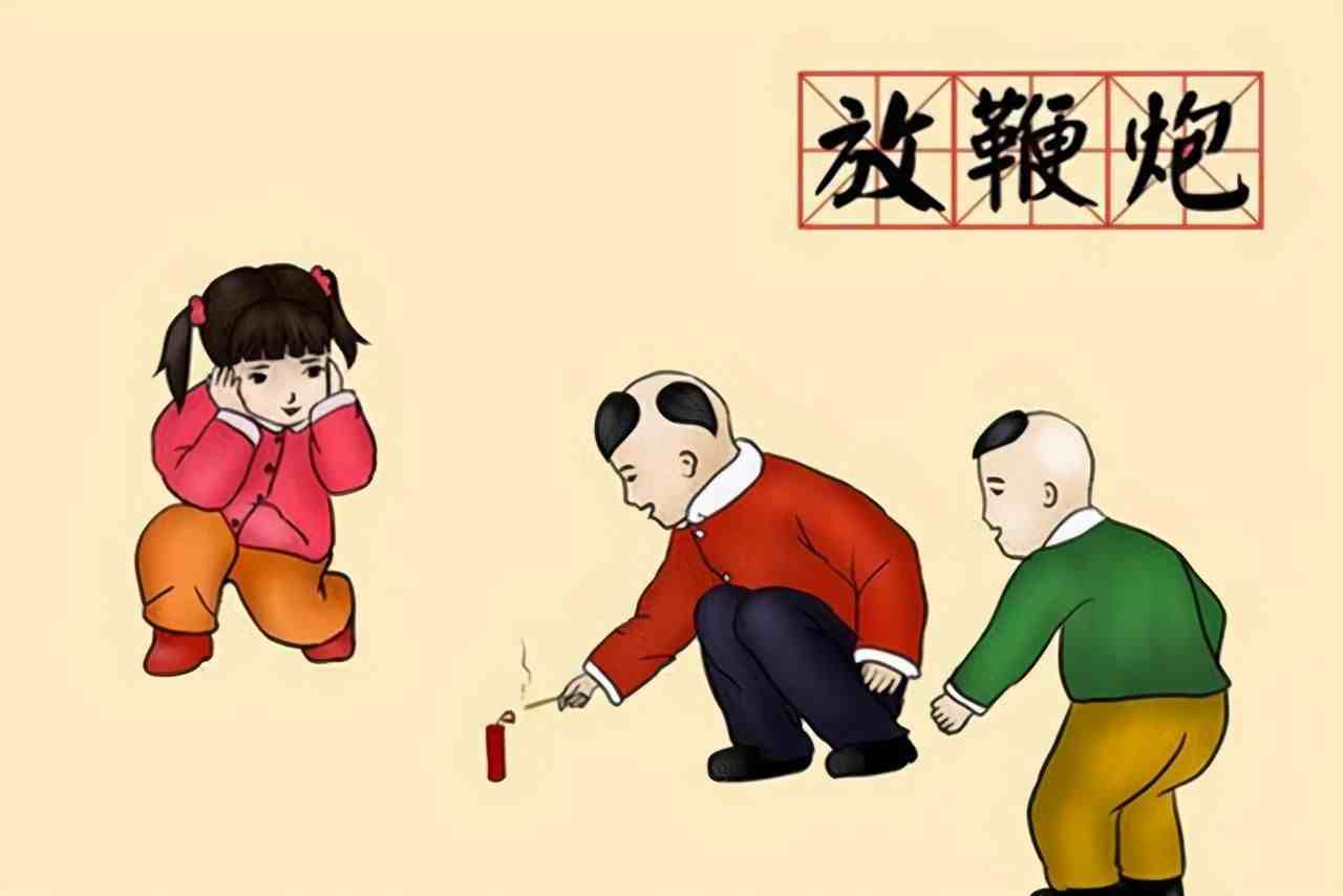 中国春节放爆竹，有何来历，为什么
