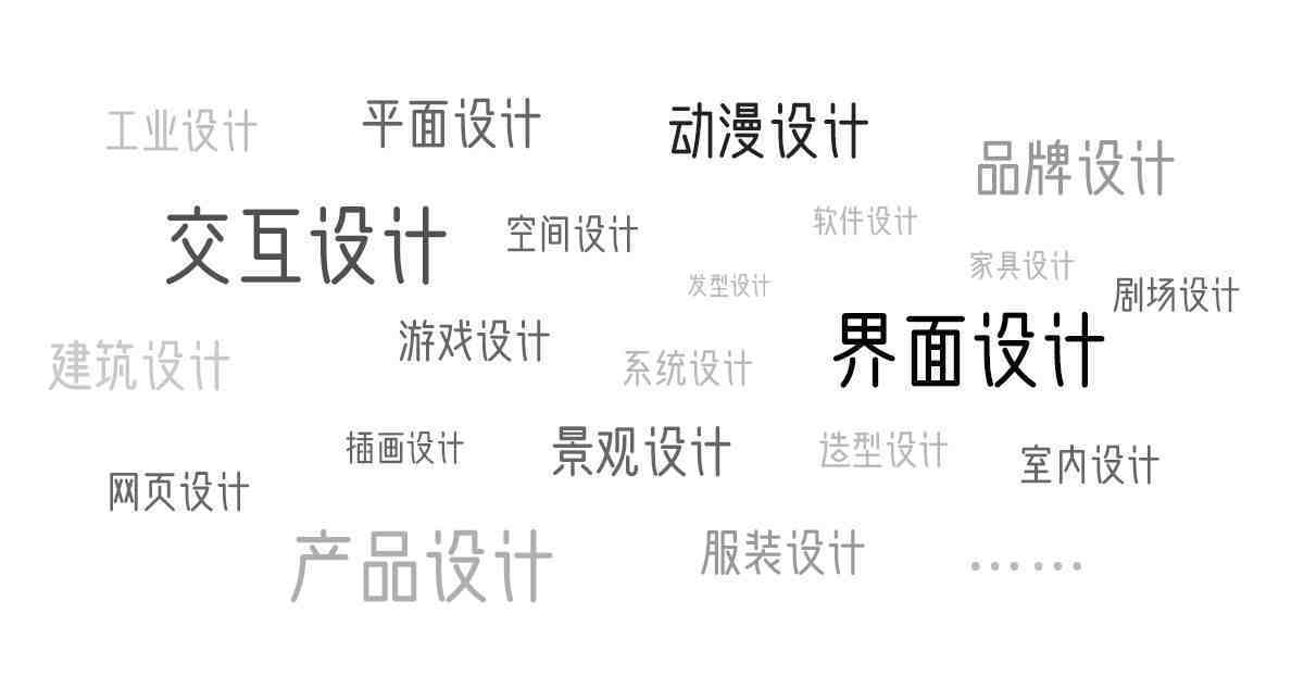 设计师的2019年终总结，分享10点思考