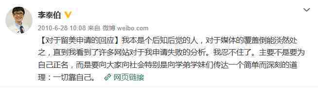 那个被11所美国名校拒绝的中国高考状米，11年后打脸了所有嘲讽应试教育的人