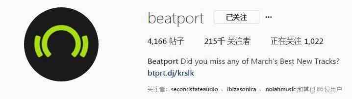 曾经悬崖勒马的“全球最大舞曲网站”Beatport是怎么复活的？
