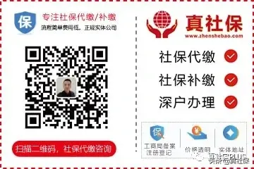 深圳社保查询个人账户明细方法教程