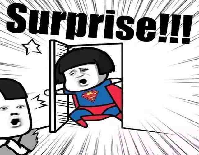 ‘Surprise’到底是惊喜还是惊吓？