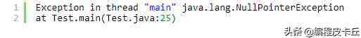 Java中的Null到底是什么