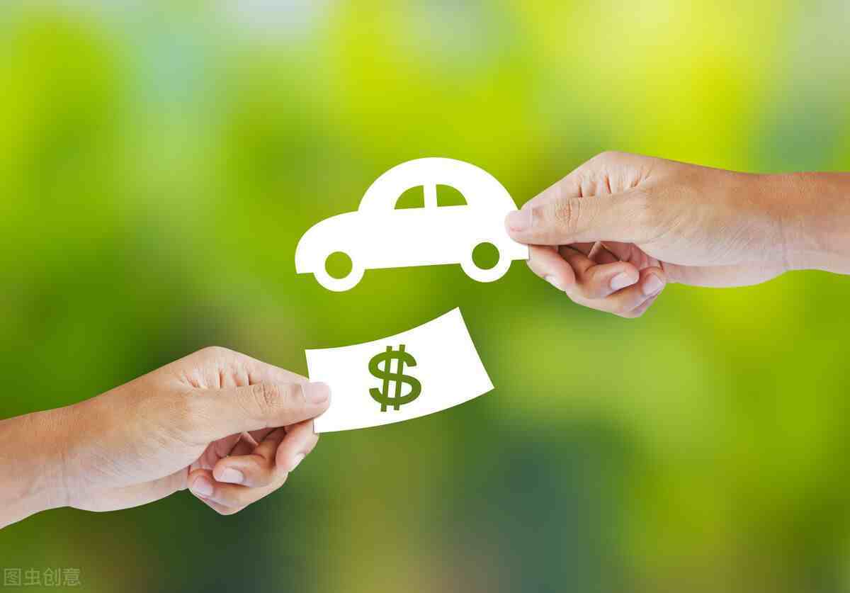 车险改革：汽车保险怎么买性价比最高？这份良心攻略请收下