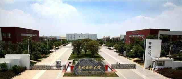 昆明医科大学2020年云南省本科专业录取分数统计
