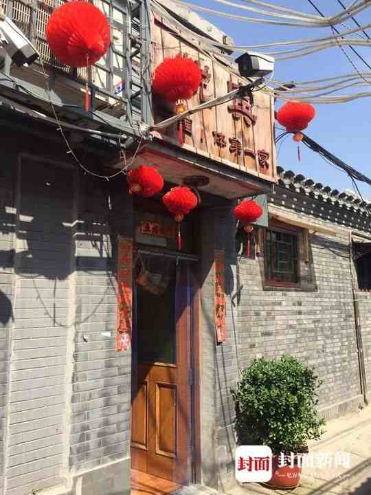 致敬40年｜个体餐馆第一家 “悦宾”饭馆，三十八年的变与不变