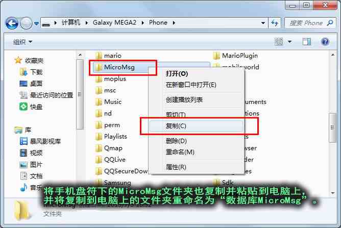 怎么能把微信聊天记录找回来|如何将清空的聊天记录找回