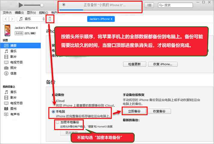 怎么找回清空的微信聊天记录|微信如何查找删掉的聊天记录