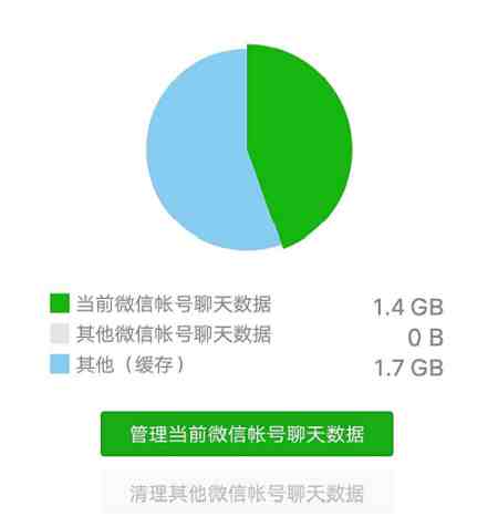 微信快速多选聊天记录|微信能不能多选删除聊天记录