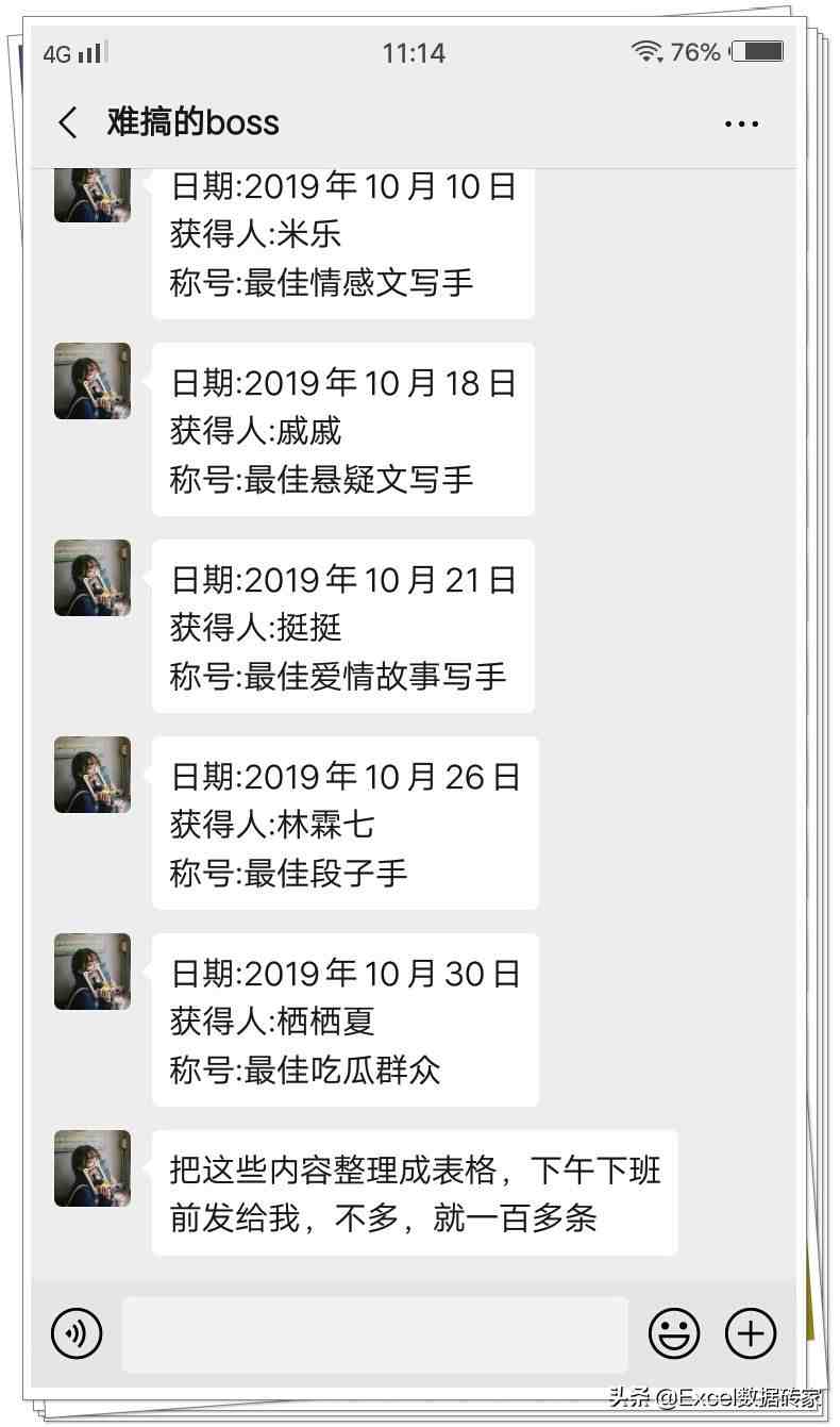 微信怎么全选聊天记录|几千条微信聊天记录一键全选