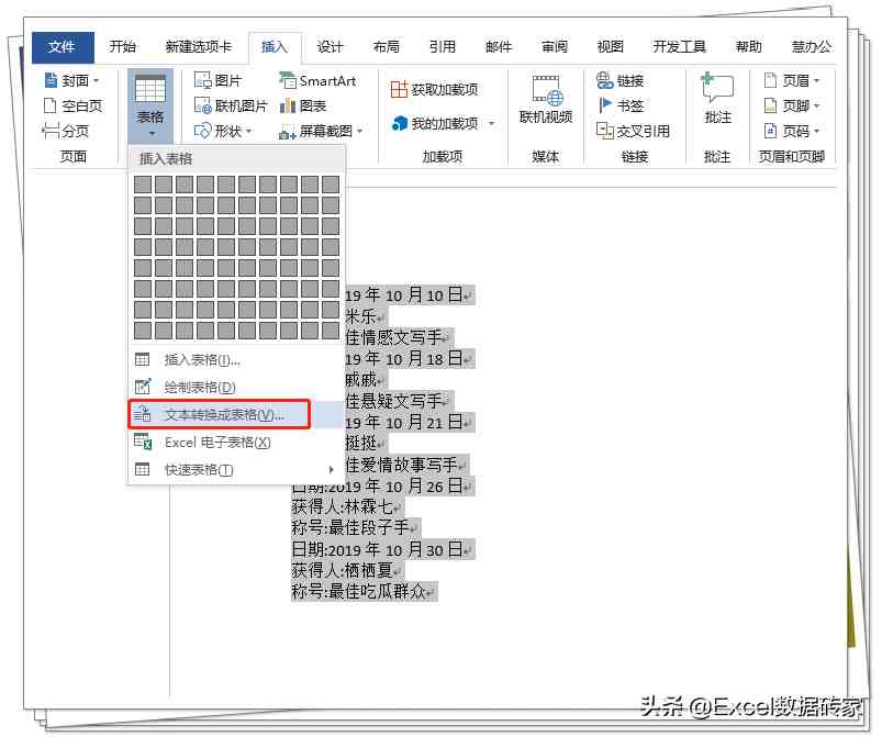 微信怎么全选聊天记录|几千条微信聊天记录一键全选