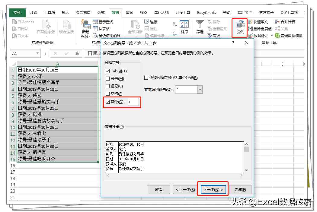 微信怎么全选聊天记录|几千条微信聊天记录一键全选