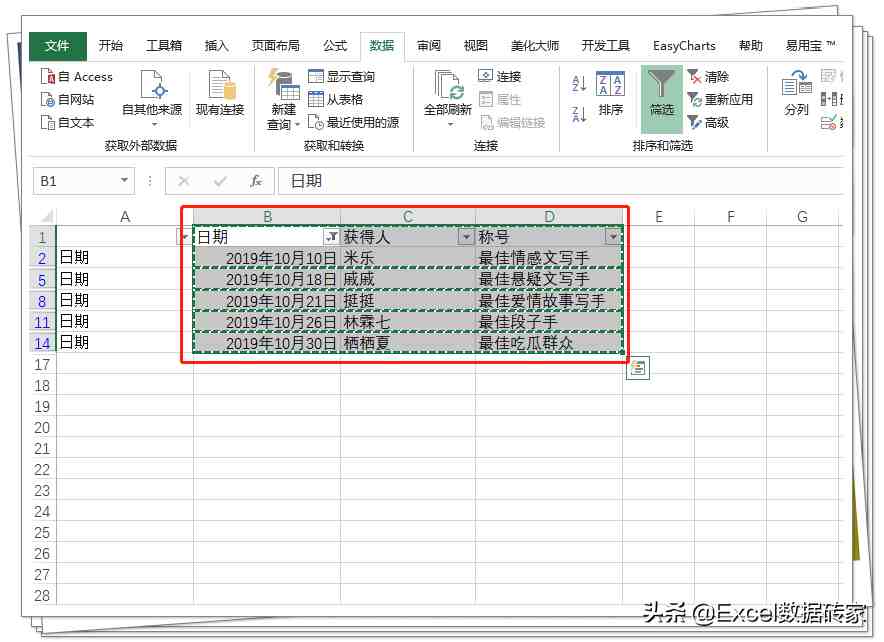 微信怎么全选聊天记录|几千条微信聊天记录一键全选