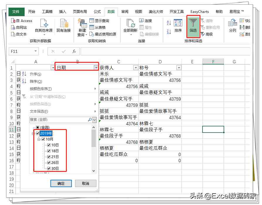 微信怎么全选聊天记录|几千条微信聊天记录一键全选