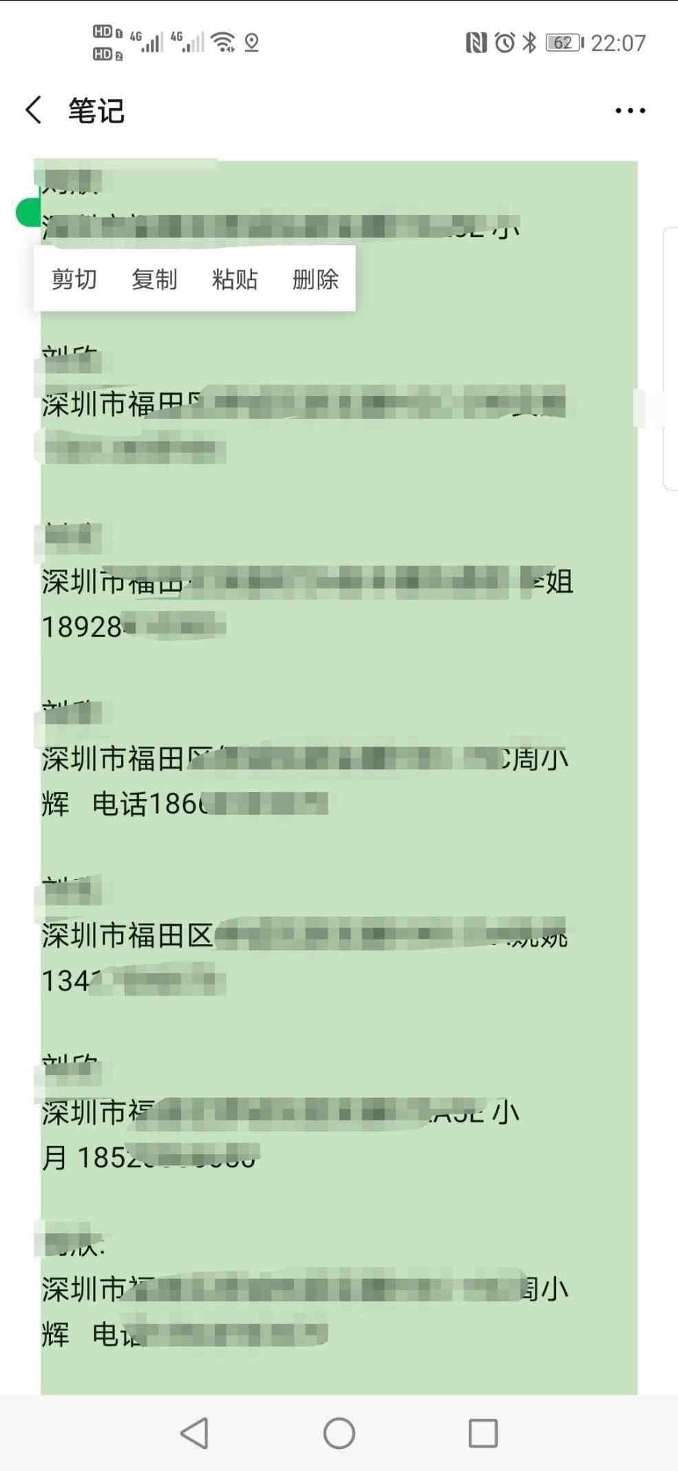 微信聊天记录怎么一键全选|微信聊天记录批量勾选